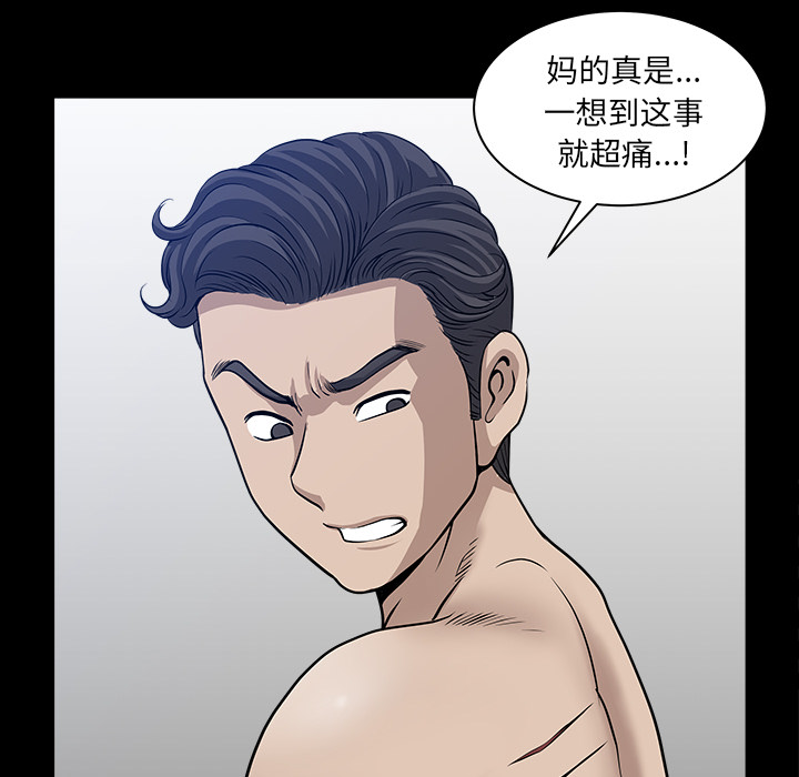 [韩国漫画] 新来的女邻居 剧情,巨乳大奶#[166P]-113