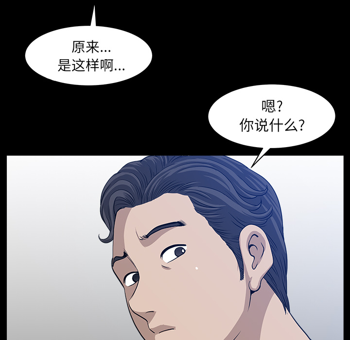 [韩国漫画] 新来的女邻居 剧情,巨乳大奶#[166P]-116