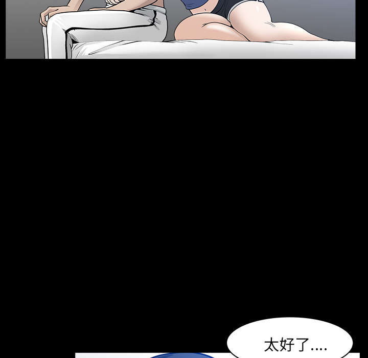 [韩国漫画] 新来的女邻居 剧情,巨乳大奶#[166P]-119