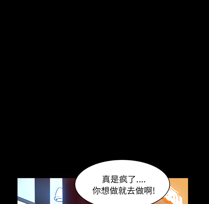 [韩国漫画] 新来的女邻居 剧情,巨乳大奶#[166P]-123