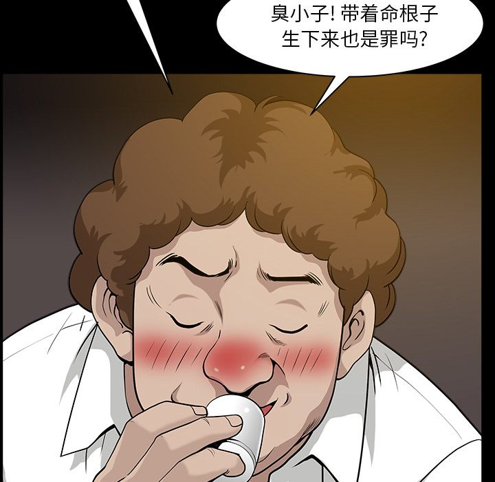 [韩国漫画] 新来的女邻居 剧情,巨乳大奶#[166P]-126