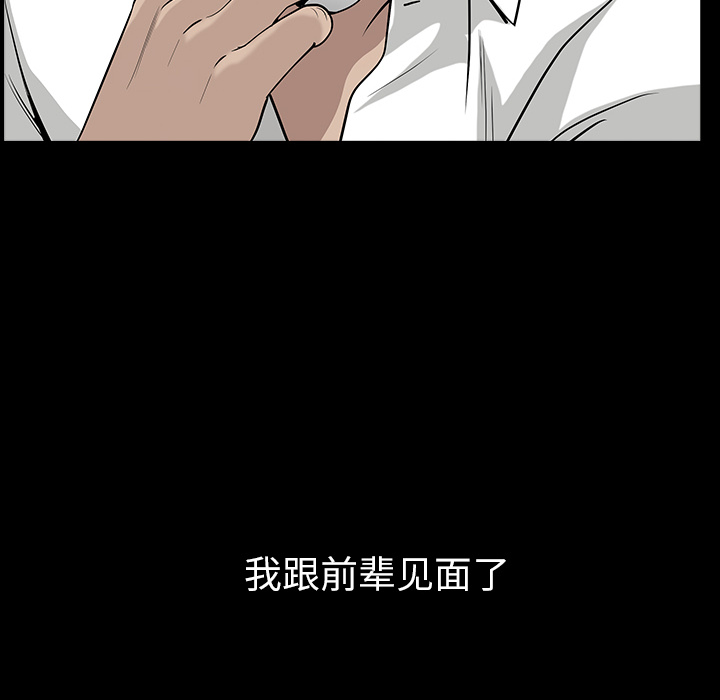 [韩国漫画] 新来的女邻居 剧情,巨乳大奶#[166P]-127
