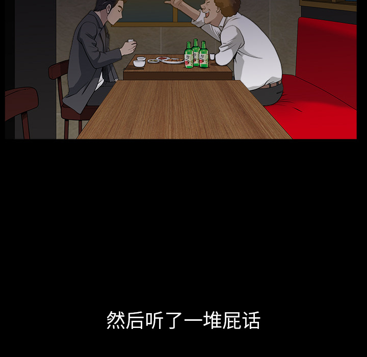 [韩国漫画] 新来的女邻居 剧情,巨乳大奶#[166P]-129
