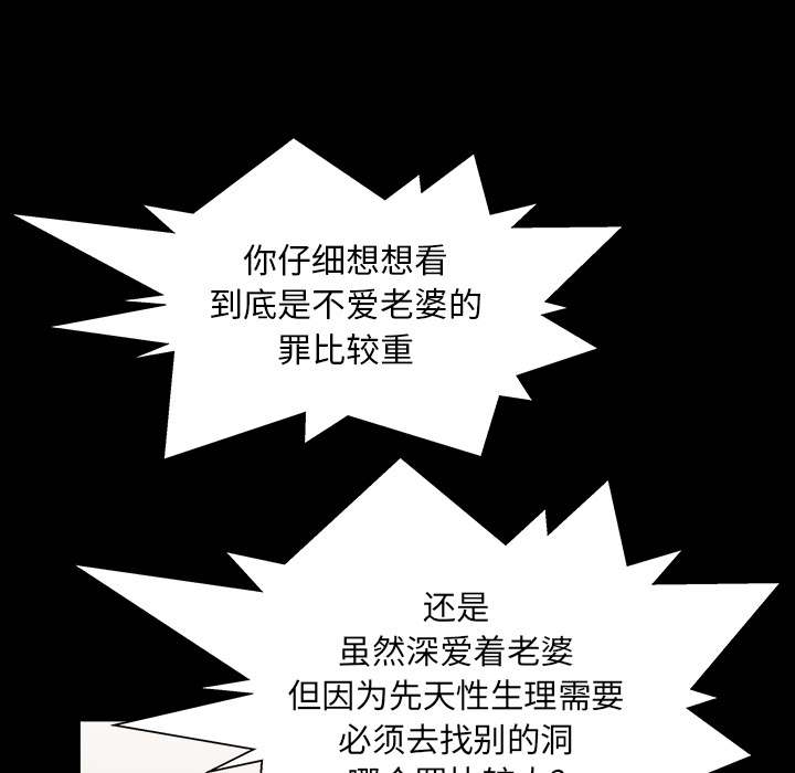 [韩国漫画] 新来的女邻居 剧情,巨乳大奶#[166P]-130