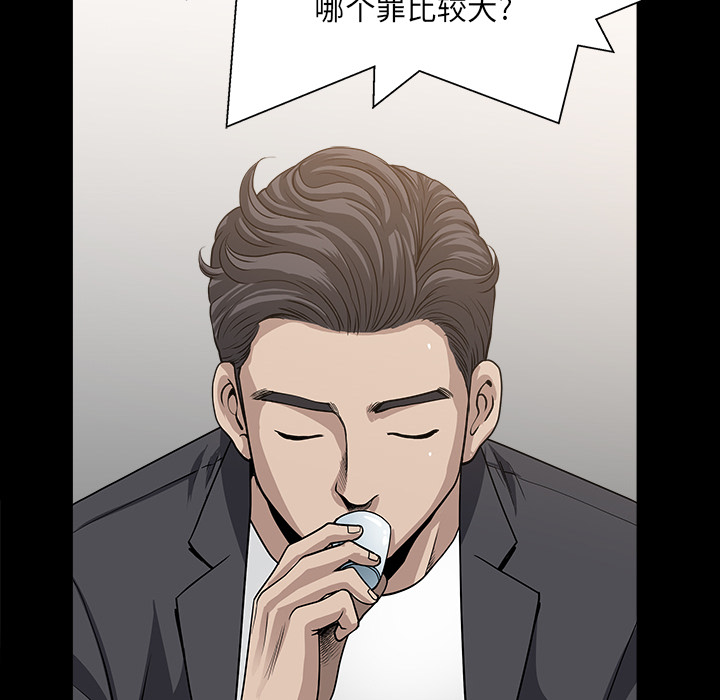 [韩国漫画] 新来的女邻居 剧情,巨乳大奶#[166P]-131