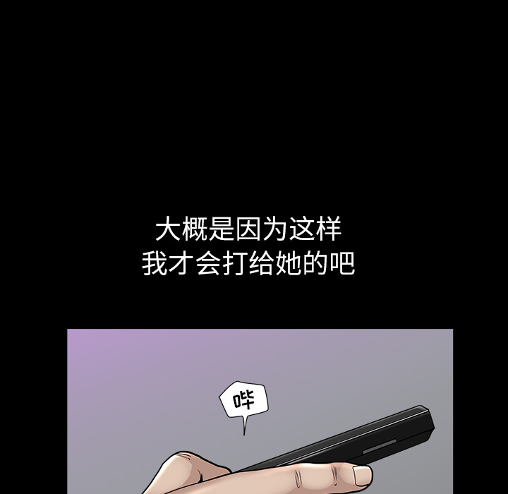 [韩国漫画] 新来的女邻居 剧情,巨乳大奶#[166P]-137