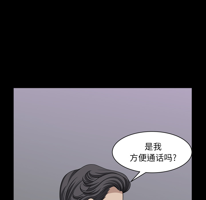 [韩国漫画] 新来的女邻居 剧情,巨乳大奶#[166P]-139