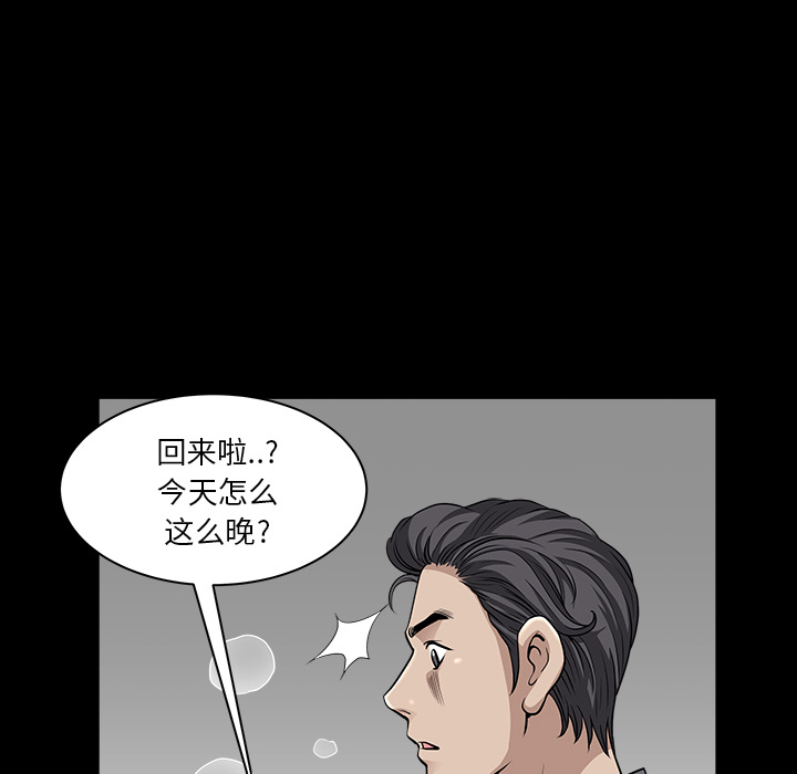 [韩国漫画] 新来的女邻居 剧情,巨乳大奶#[166P]-14