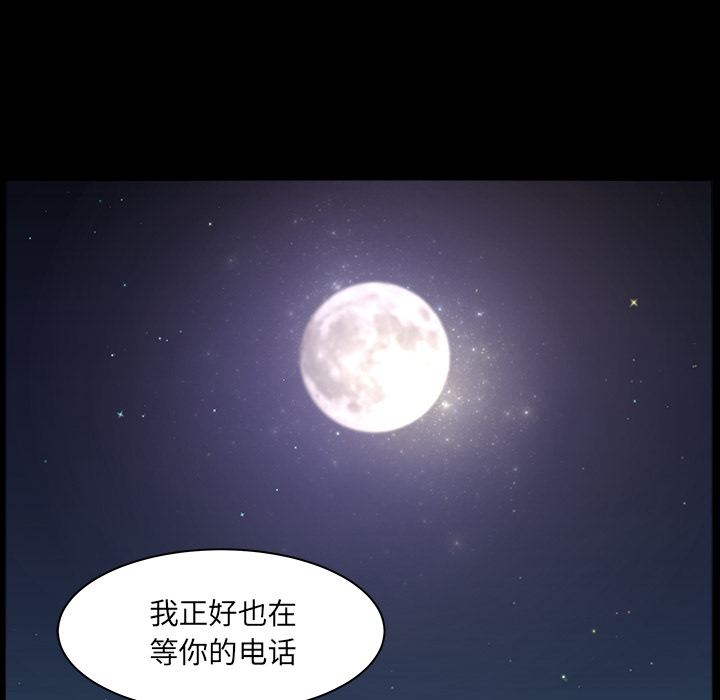 [韩国漫画] 新来的女邻居 剧情,巨乳大奶#[166P]-143