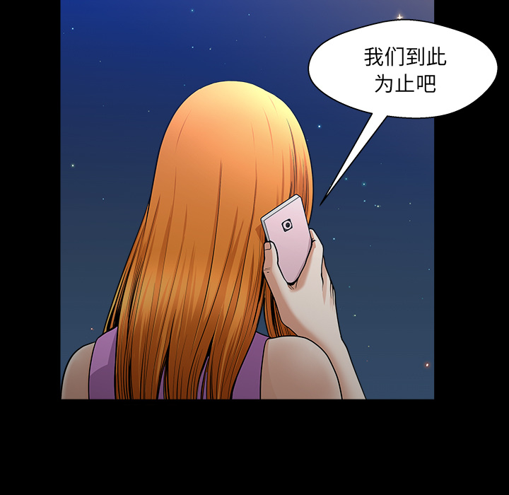 [韩国漫画] 新来的女邻居 剧情,巨乳大奶#[166P]-146