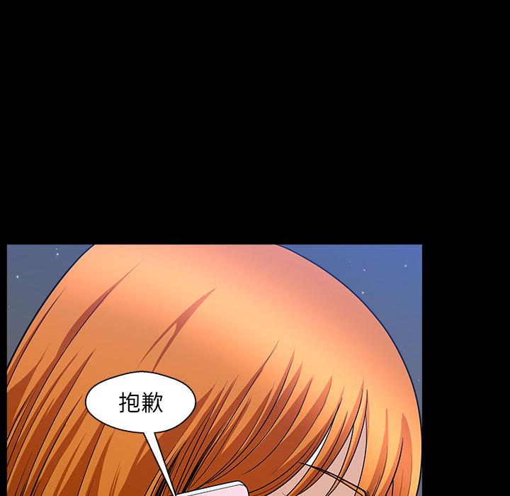 [韩国漫画] 新来的女邻居 剧情,巨乳大奶#[166P]-147
