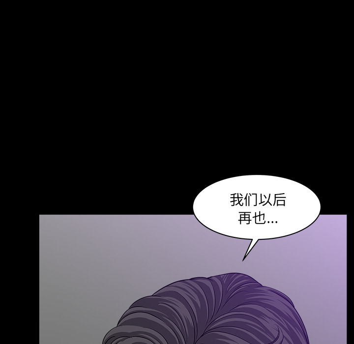 [韩国漫画] 新来的女邻居 剧情,巨乳大奶#[166P]-149