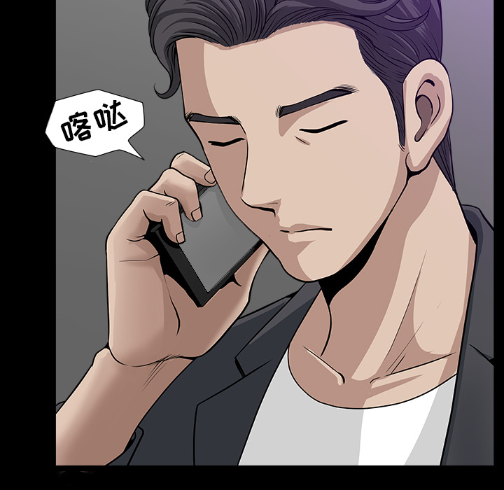 [韩国漫画] 新来的女邻居 剧情,巨乳大奶#[166P]-150