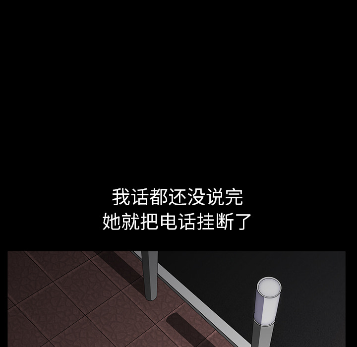 [韩国漫画] 新来的女邻居 剧情,巨乳大奶#[166P]-151