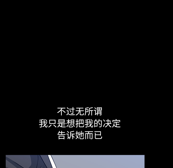 [韩国漫画] 新来的女邻居 剧情,巨乳大奶#[166P]-153