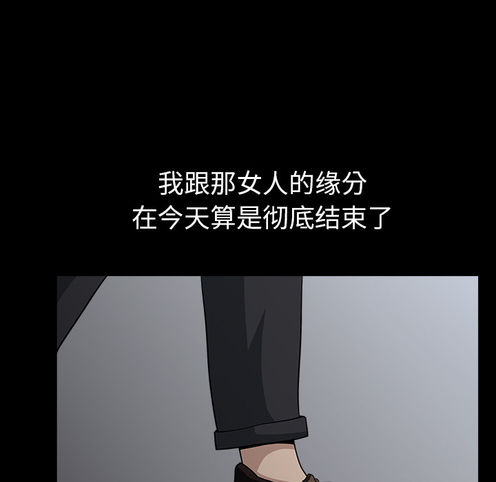 [韩国漫画] 新来的女邻居 剧情,巨乳大奶#[166P]-155