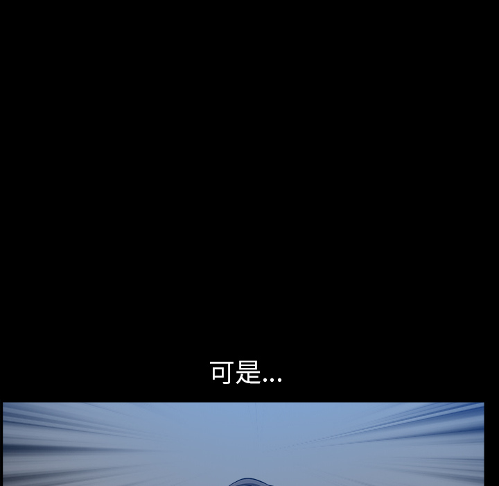 [韩国漫画] 新来的女邻居 剧情,巨乳大奶#[166P]-164