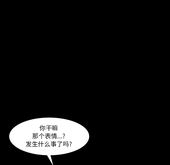 [韩国漫画] 新来的女邻居 剧情,巨乳大奶#[166P]-18