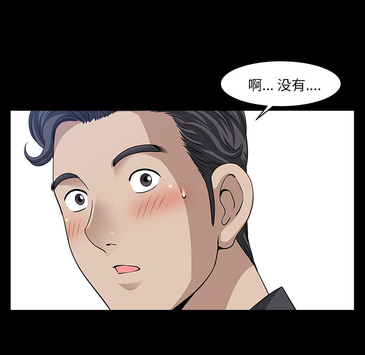 [韩国漫画] 新来的女邻居 剧情,巨乳大奶#[166P]-20