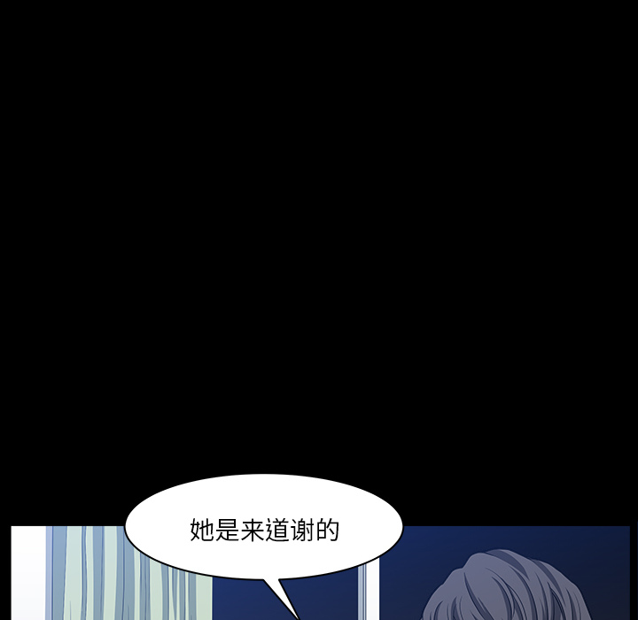 [韩国漫画] 新来的女邻居 剧情,巨乳大奶#[166P]-21