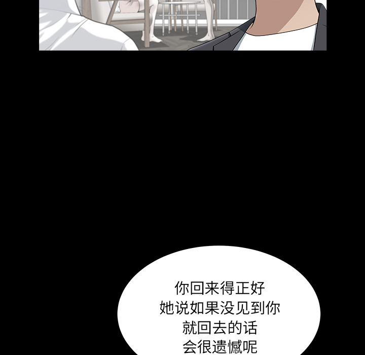 [韩国漫画] 新来的女邻居 剧情,巨乳大奶#[166P]-24