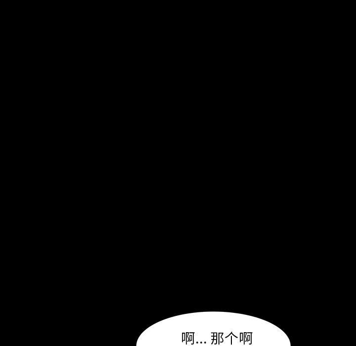 [韩国漫画] 新来的女邻居 剧情,巨乳大奶#[166P]-28