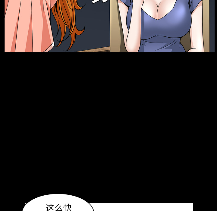 [韩国漫画] 新来的女邻居 剧情,巨乳大奶#[166P]-30