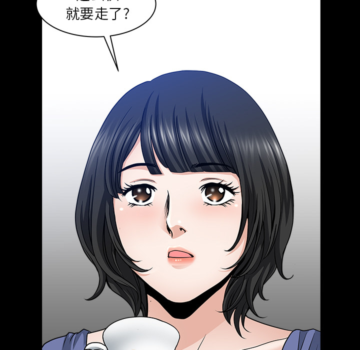 [韩国漫画] 新来的女邻居 剧情,巨乳大奶#[166P]-31