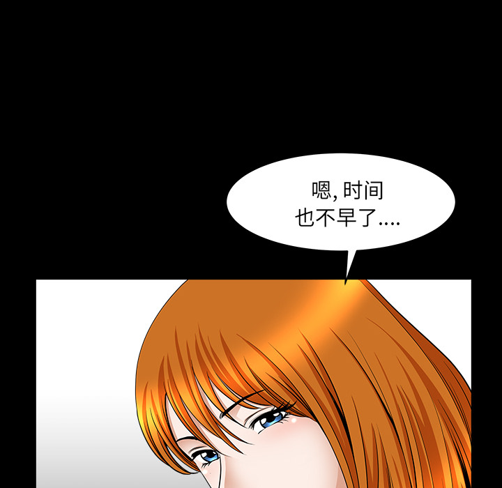 [韩国漫画] 新来的女邻居 剧情,巨乳大奶#[166P]-33