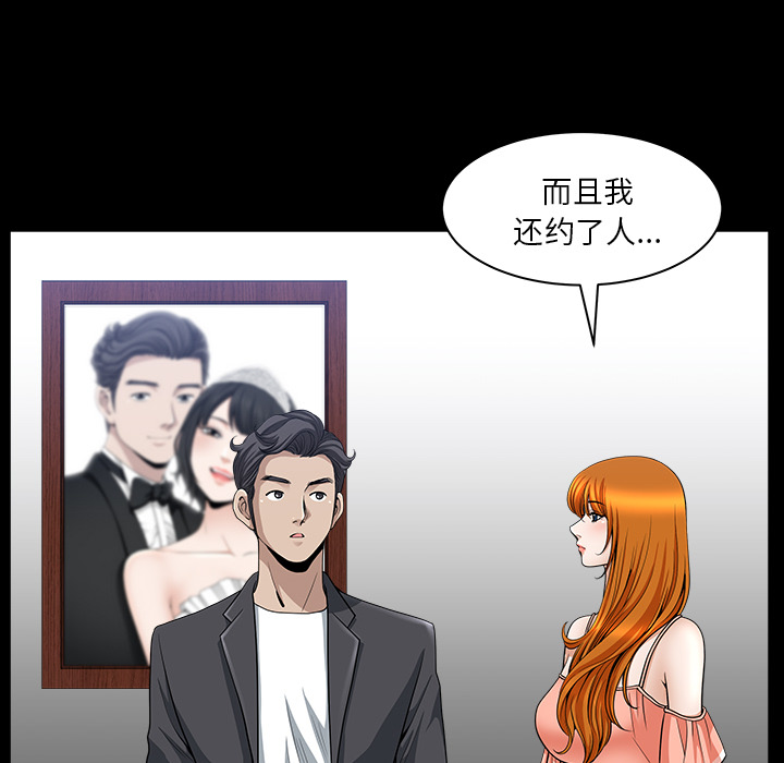 [韩国漫画] 新来的女邻居 剧情,巨乳大奶#[166P]-35