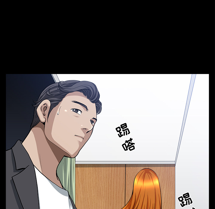 [韩国漫画] 新来的女邻居 剧情,巨乳大奶#[166P]-38