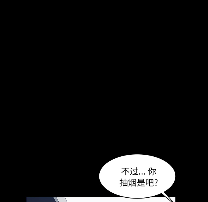 [韩国漫画] 新来的女邻居 剧情,巨乳大奶#[166P]-40