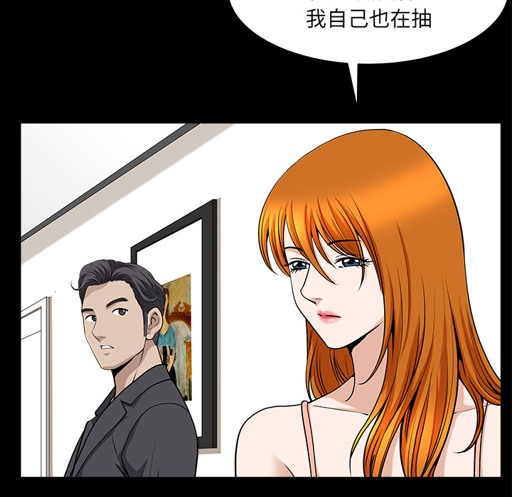 [韩国漫画] 新来的女邻居 剧情,巨乳大奶#[166P]-43