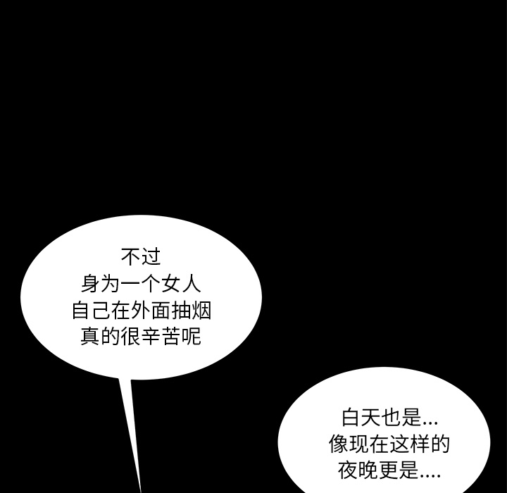 [韩国漫画] 新来的女邻居 剧情,巨乳大奶#[166P]-44