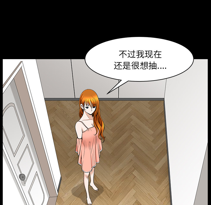 [韩国漫画] 新来的女邻居 剧情,巨乳大奶#[166P]-48