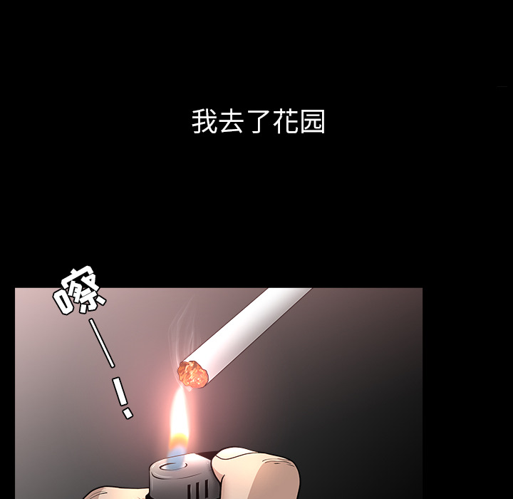 [韩国漫画] 新来的女邻居 剧情,巨乳大奶#[166P]-50