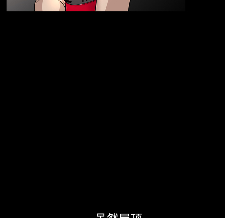 [韩国漫画] 新来的女邻居 剧情,巨乳大奶#[166P]-51