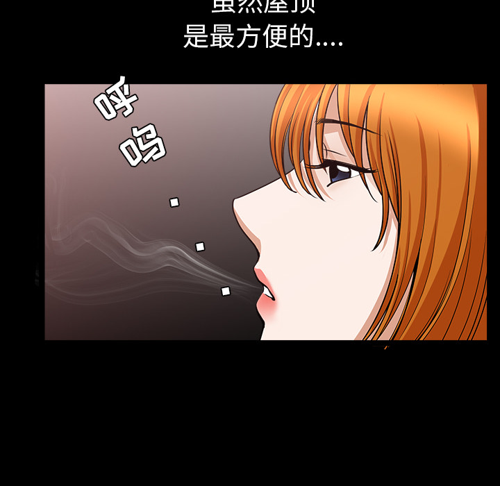 [韩国漫画] 新来的女邻居 剧情,巨乳大奶#[166P]-52