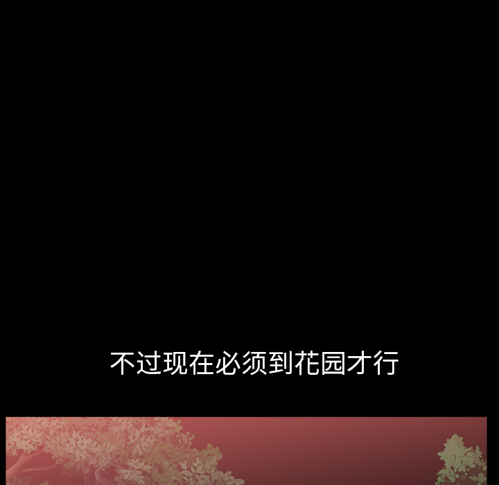 [韩国漫画] 新来的女邻居 剧情,巨乳大奶#[166P]-53
