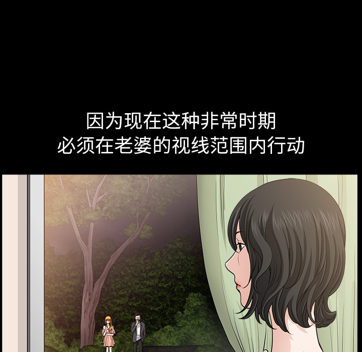 [韩国漫画] 新来的女邻居 剧情,巨乳大奶#[166P]-55