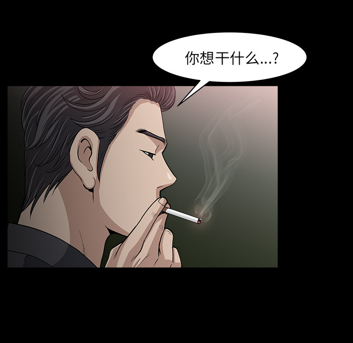 [韩国漫画] 新来的女邻居 剧情,巨乳大奶#[166P]-57