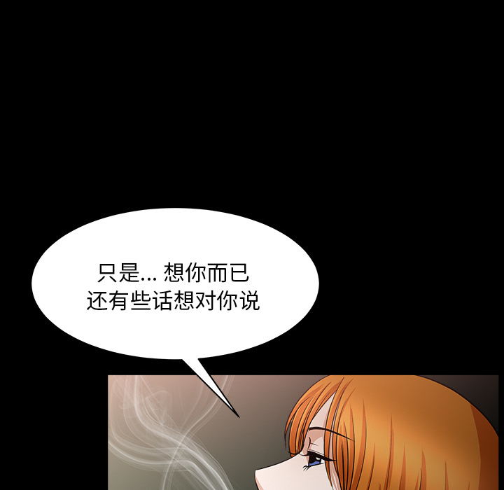 [韩国漫画] 新来的女邻居 剧情,巨乳大奶#[166P]-58