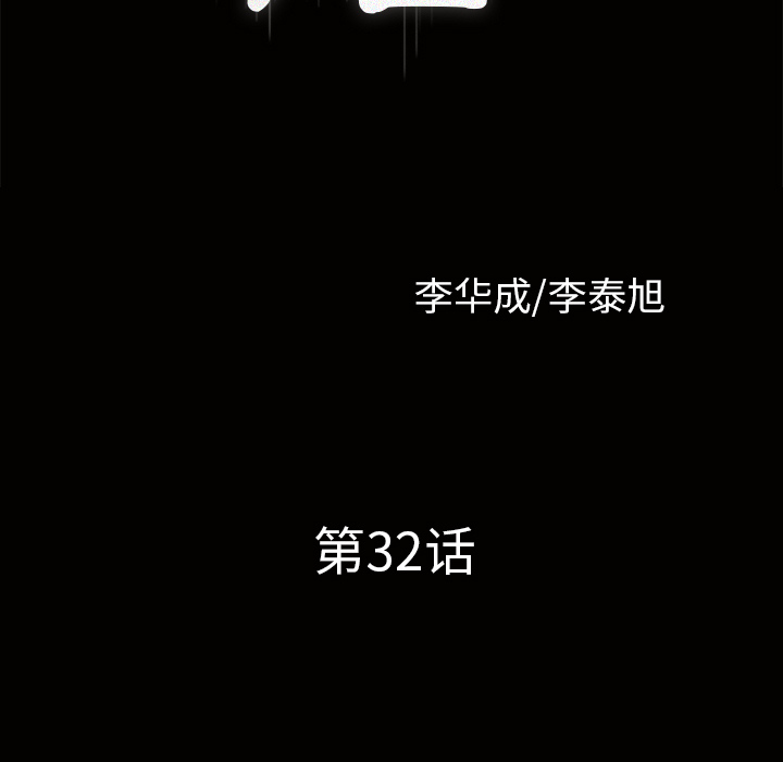 [韩国漫画] 新来的女邻居 剧情,巨乳大奶#[166P]-6