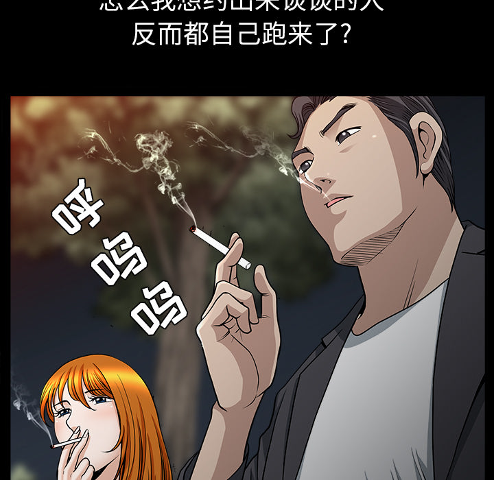 [韩国漫画] 新来的女邻居 剧情,巨乳大奶#[166P]-60