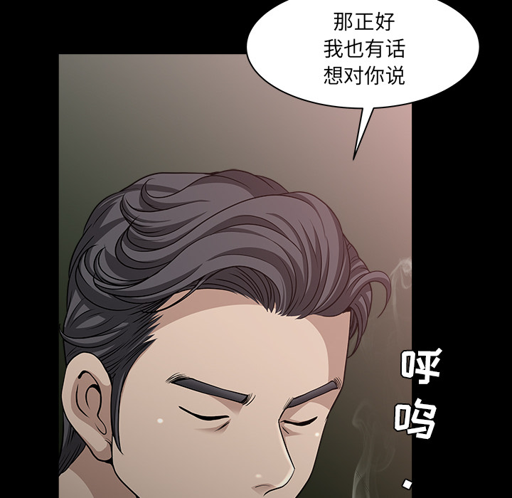 [韩国漫画] 新来的女邻居 剧情,巨乳大奶#[166P]-64