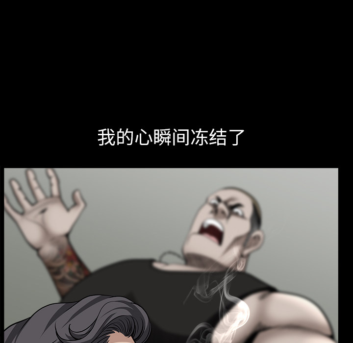 [韩国漫画] 新来的女邻居 剧情,巨乳大奶#[166P]-68