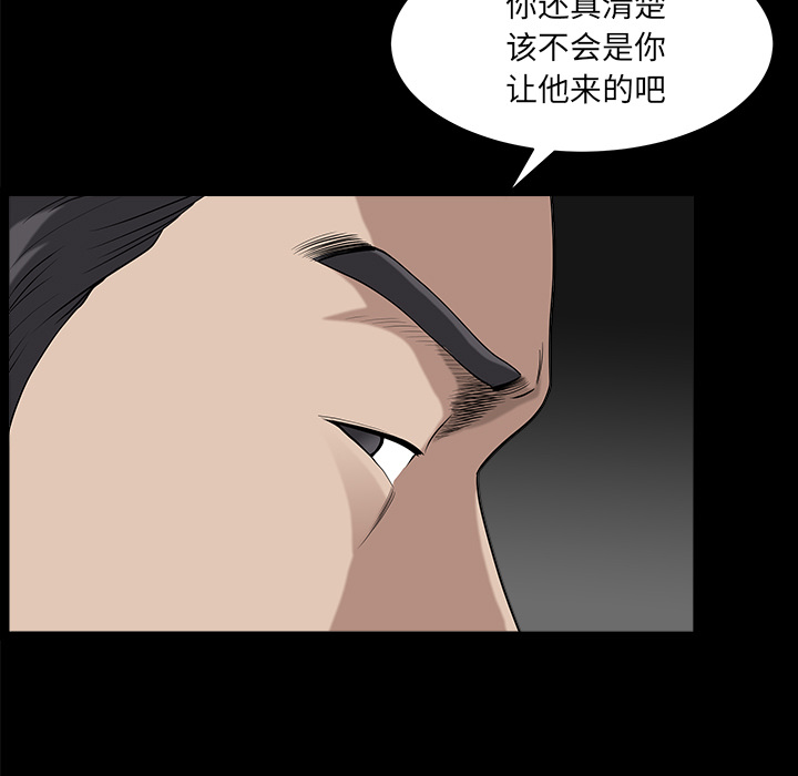[韩国漫画] 新来的女邻居 剧情,巨乳大奶#[166P]-70