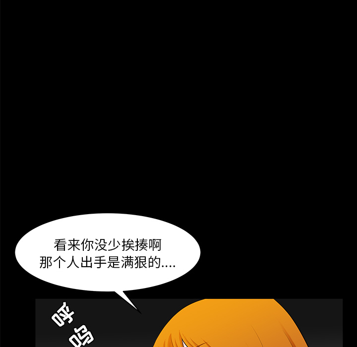 [韩国漫画] 新来的女邻居 剧情,巨乳大奶#[166P]-71