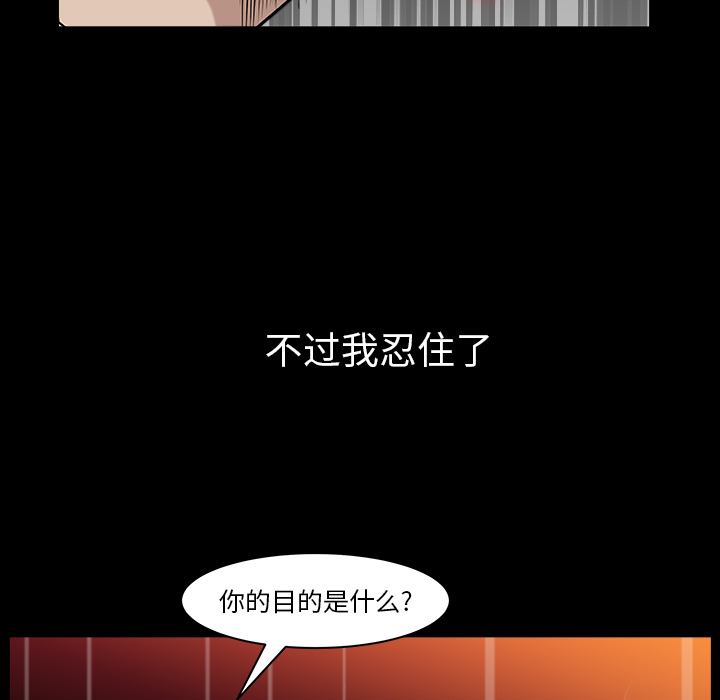 [韩国漫画] 新来的女邻居 剧情,巨乳大奶#[166P]-75