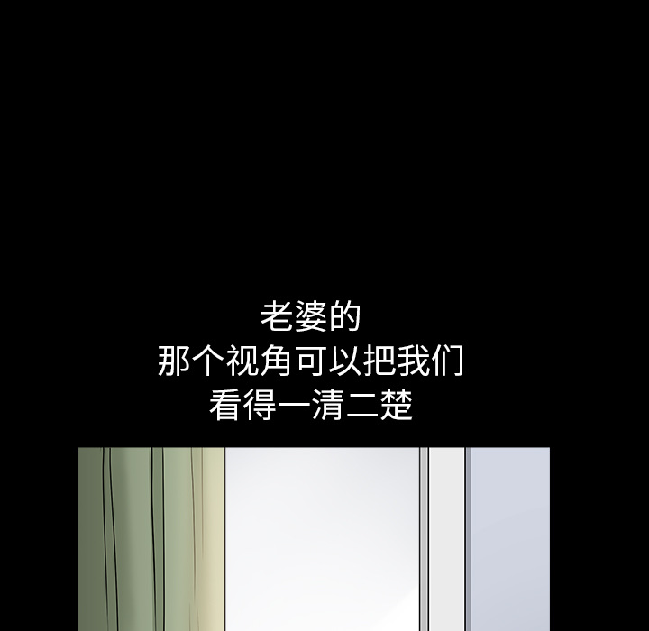 [韩国漫画] 新来的女邻居 剧情,巨乳大奶#[166P]-77
